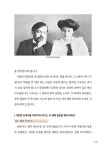 클래식 TMI | 주수진 | 알라딘 클래식 TMI | 주수진