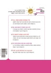 스마트폰으로 배우는 챗GPT & 생성형 AI | 안은진 | 알라딘 스마트폰으로 배우는 챗GPT & 생성형 AI | 안은진