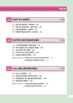 스마트폰으로 배우는 챗GPT & 생성형 AI | 안은진 | 알라딘 스마트폰으로 배우는 챗GPT & 생성형 AI | 안은진