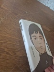 [중고] 아몬드 (양장) | 알라딘 [중고] 아몬드 (양장)