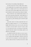 모빌라이즈 | 샴 산카르.매들린 하트 | 알라딘 모빌라이즈 | 샴 산카르.매들린 하트