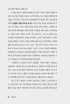 모빌라이즈 | 샴 산카르.매들린 하트 | 알라딘 모빌라이즈 | 샴 산카르.매들린 하트
