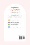 아이와 함께 자라는 그림책 읽기 | 서정숙 | 알라딘 아이와 함께 자라는 그림책 읽기 | 서정숙
