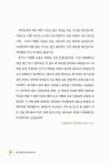 [중고] 나는 교문 앞 스토커 입니다 | 알라딘 [중고] 나는 교문 앞 스토커 입니다