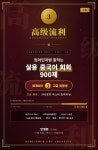 [전자책] 원어민처럼 말하는 실용 중국어 회화 900제 시리즈 3: 고급 유창성 (300문장) | 안영준 | 알라딘 원어민처럼 말하는 실용 중국어... 