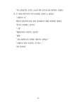 윗집 부부 | 황보름 | 알라딘 윗집 부부 | 황보름
