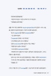 자동암기 고등 필수 영단어 119 | 마이클리시 배송비 절약 문고 | Mike Hwang | 알라딘 자동암기 고등 필수 영단어 119 | 마이클리시... 