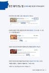 자동암기 고등 필수 영단어 119 | 마이클리시 배송비 절약 문고 | Mike Hwang | 알라딘 자동암기 고등 필수 영단어 119 | 마이클리시... 