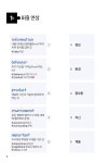 자동암기 고등 필수 영단어 119 | 마이클리시 배송비 절약 문고 | Mike Hwang | 알라딘 자동암기 고등 필수 영단어 119 | 마이클리시... 