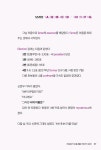 자동암기 수능 필수 영단어 119 | 마이클리시 배송비 절약 문고 | Mike Hwang | 알라딘 자동암기 수능 필수 영단어 119 | 마이클리시... 