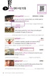 자동암기 수능 필수 영단어 119 | 마이클리시 배송비 절약 문고 | Mike Hwang | 알라딘 자동암기 수능 필수 영단어 119 | 마이클리시... 