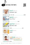 자동암기 중학 필수 영단어 119 | 배송비 절약 문고 | Mike Hwang | 알라딘 자동암기 중학 필수 영단어 119 | 배송비 절약 문고  | Mike Hwang