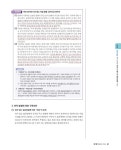 2027 해커스공무원 3분의 1로 줄여 쓴 김대현 행정법총론 기본서 (9급... 1로 줄여 쓴 김대현 행정법총론 기본서 (9급, 7급 공무원) | 김대현