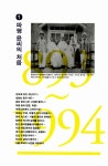 재경양반 파평 윤씨 | 윤정석 | 알라딘 재경양반 파평 윤씨 | 윤정석