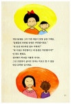 알라딘: [중고] 멋지다! 얀별 가족 [중고] 멋지다! 얀별 가족