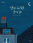 정원 그림책 : 알라딘