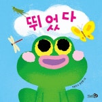 바람아기그림책 : 알라딘