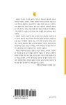 단추로 수프를 끓이는 저녁 | 서정시학 시인선 239 | 백현 | 알라딘 단추로 수프를 끓이는 저녁 | 서정시학 시인선 239 | 백현