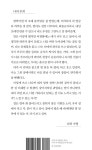 수영원 | 파도 시리즈 3 | 김여진 | 알라딘 수영원 | 파도 시리즈 3 | 김여진