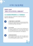 위한 의대화학 | 예과생을 위한 생물의 기초 & 화학의 | 김인섭 | 알라딘 예과생을 위한 의대화학 | 예과생을 위한 생물의 기초 & 화학의  | 김인섭
