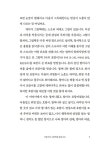어른이라 그림책을 읽습니다 | 김서정 | 알라딘 어른이라 그림책을 읽습니다 | 김서정