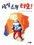 통합검색 목록보기 : 비산도서관 비산도서관