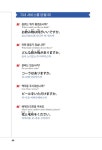 일본어 여행회화 굿데이 | 이원준 엮음 | 알라딘 일본어 여행회화 굿데이 | 이원준 엮음