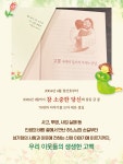 빛나는 고백 | 『참 소중한 당신』 편집팀 엮음 | 알라딘 빛나는 고백 | 『참 소중한 당신』 편집팀 엮음