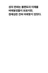 올랜도 | 머묾 세계문학 자아 3부작 | 버지니아 울프 | 알라딘 올랜도 | 머묾 세계문학 자아 3부작  | 버지니아 울프