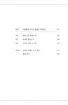 밤호수의 에세이 쓰기 클럽 | 임수진(밤호수) | 알라딘 밤호수의 에세이 쓰기 클럽 | 임수진(밤호수)