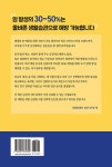 (주)동원홈푸드 국립암센터 환자식당 | 암 예방 식생활 | 국립암센터.대한암예방학회 | 알라딘 암 예방 식생활 | 국립암센터.대한암예방학회
