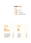 생공 기초분수소수 A | 윈드 수학 생공 시리즈 | 이승규 | 알라딘 생공 기초분수소수 A | 윈드 수학 생공 시리즈  | 이승규