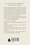 느릅나무의 자리 | 고영범 | 알라딘 느릅나무의 자리 | 고영범