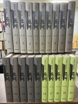 [중고] 토지 세트 - 전21권 (토지 1~20권 + 토지 인물 사전) | 알라딘 [중고] 토지 세트 - 전21권 (토지 1~20권 + 토지 인물 사전)