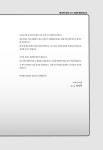 정진천 경찰학동형모의고사 [26년 2차경찰시험대비 최신판](총8회분,320문) | 정진천 | 알라딘 정진천 경찰학동형모의고사 [26년... 