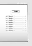 정진천 경찰학동형모의고사 [26년 2차경찰시험대비 최신판](총8회분,320문) | 정진천 | 알라딘 정진천 경찰학동형모의고사 [26년... 