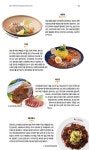 [전자책] 베스트 프렌즈 오카야마·구라시키 | 오원호 | 알라딘 베스트 프렌즈 오카야마·구라시키 | 오원호