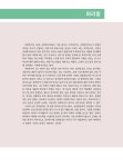 2027 메인에듀 사회복지사 1급 기본 핵심이론서 : 3교시 사회복지정책과 제도 (사회복지정책론 / 사회복지행정론) | 이수천 | 알라딘 2027... 