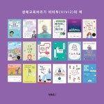 365일 교과 하브루타 | 김지아 | 알라딘 365일 교과 하브루타 | 김지아