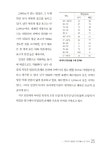 남극과 북극의 궁금증 100가지 | 가미누마 가츠타다 외 | 알라딘 남극과 북극의 궁금증 100가지 | 가미누마 가츠타다 외