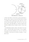 남극과 북극의 궁금증 100가지 | 가미누마 가츠타다 외 | 알라딘 남극과 북극의 궁금증 100가지 | 가미누마 가츠타다 외