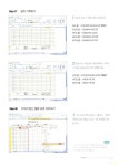 알라딘: [중고] 엑셀 2007 함수.매크로.VBA 초보탈출이야기 [중고] 엑셀 2007 함수.매크로.VBA 초보탈출이야기