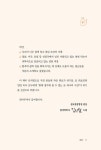 라디오 동의보감 | 김성철 | 알라딘 라디오 동의보감 | 김성철