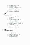 신인문이란 무엇인가 : 알라딘