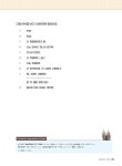 NEW 가장 쉬운 독학 스페인어 첫걸음 | NEW 가장 쉬운 독학 시리즈 | 박기호 | 알라딘 NEW 가장 쉬운 독학 스페인어 첫걸음 | NEW 가장 쉬운... 