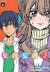 알라딘: [중고] 토라도라! 6 [중고] 토라도라! 6