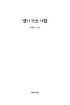 별이 뜨는 아침 | 오광천 | 알라딘 별이 뜨는 아침 | 오광천