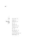 별이 뜨는 아침 | 오광천 | 알라딘 별이 뜨는 아침 | 오광천