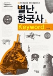 신착자료검색  : 호계도서관 호계도서관