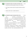 나의 겁 없는 중국뉴스 중국어 | 나의 겁 없는 중국어 | 권미령 | 알라딘 나의 겁 없는 중국뉴스 중국어 | 나의 겁 없는 중국어  | 권미령